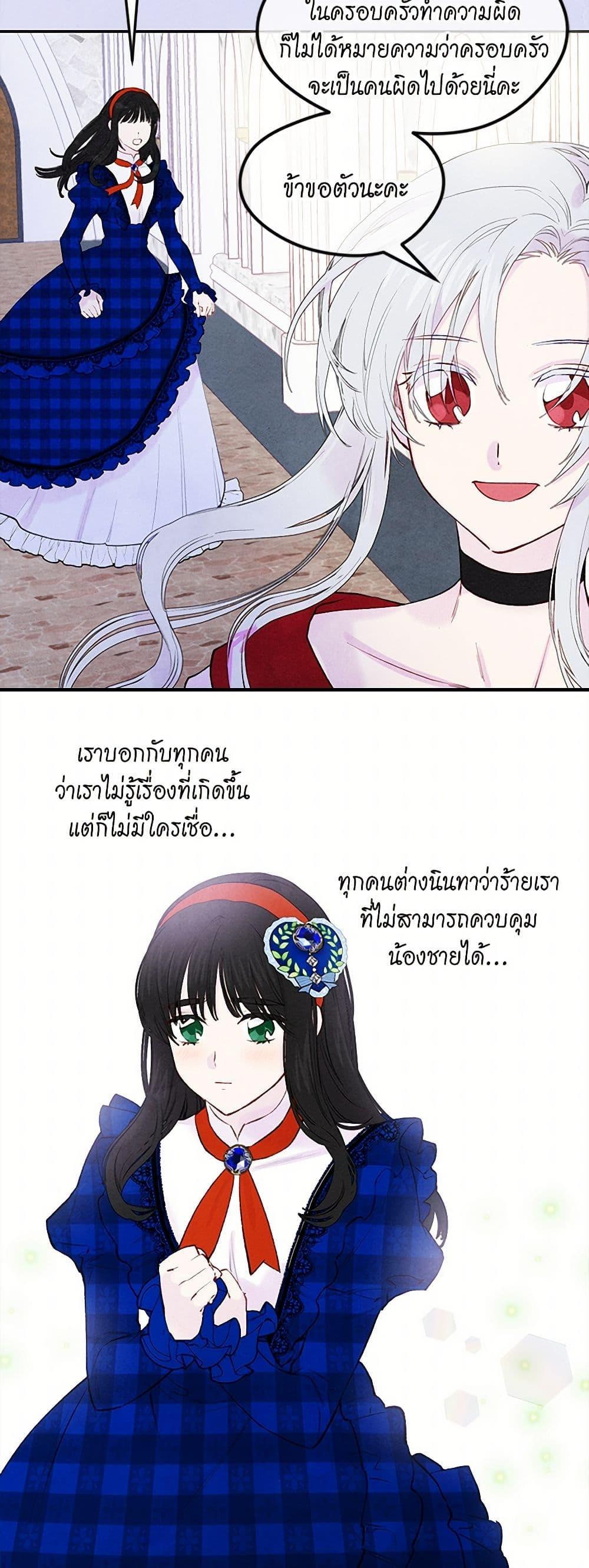 Manga-lc-com อ่านมังงะ อ่านการ์ตูน ออนไลน์ ฟรี Iris – The Lady and Her Smartphone ตอนที่ 1 2 3 4 5 6 7 8 9 10 11 12 13 14 ฟรี ไม่มีโฆษณา Manga-lc - อ่าน มังงะ อ่าน การ์ตูน ออนไลน์ อ่านมังงะ ฟรี