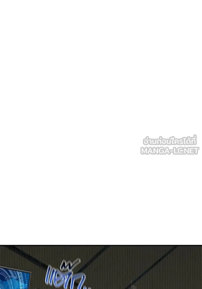 แยกร่างล่าอัตโนมัติ ตอนที่ 130 รูปที่ 68