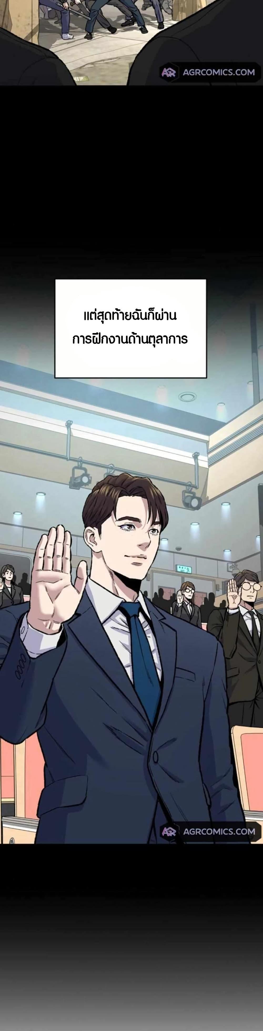 Manga-lc-com อ่านมังงะ อ่านการ์ตูน ออนไลน์ ฟรี Overpower Your Enemies by the Law ตอนที่ 1 2 3 4 5 6 7 8 9 10 11 12 13 14 ฟรี ไม่มีโฆษณา Manga-lc - อ่าน มังงะ อ่าน การ์ตูน ออนไลน์ อ่านมังงะ ฟรี