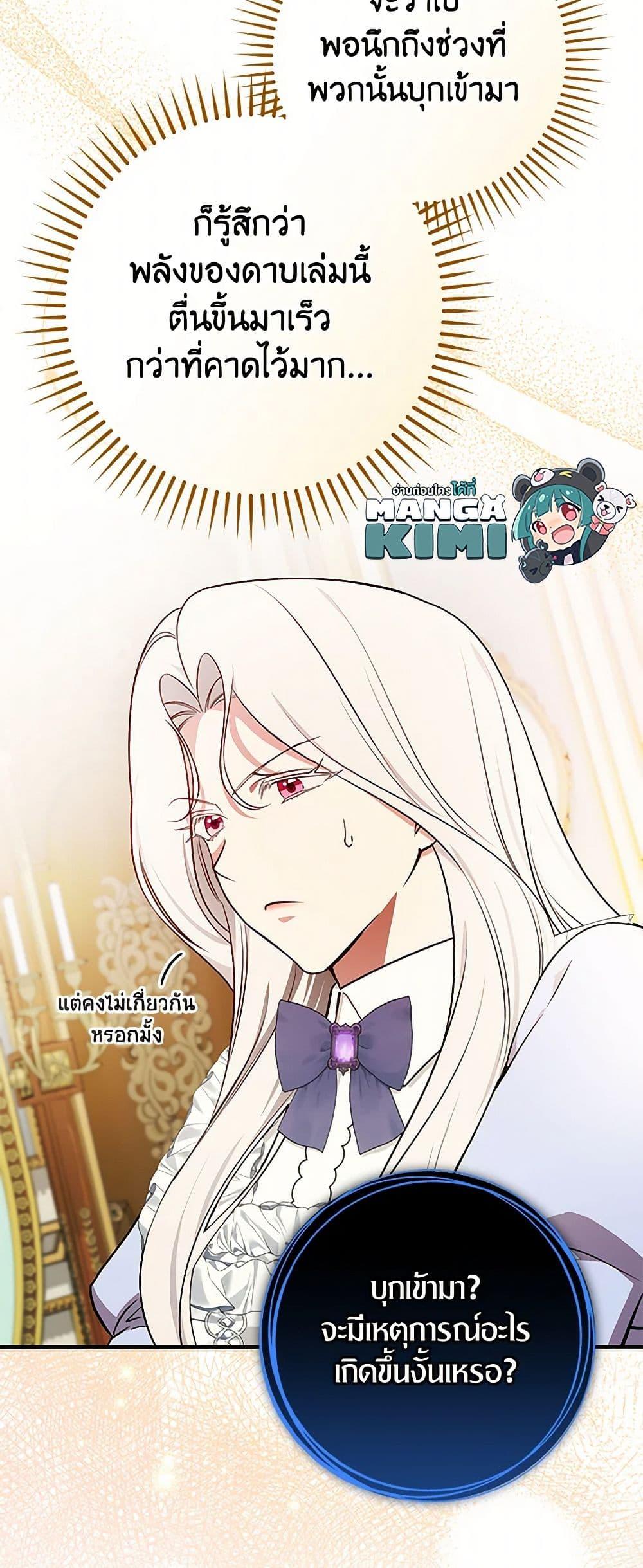 Manga-lc-com อ่านมังงะ อ่านการ์ตูน ออนไลน์ ฟรี I’ll Become the Mother of the Hero ตอนที่ 1 2 3 4 5 6 7 8 9 10 11 12 13 14 ฟรี ไม่มีโฆษณา Manga-lc - อ่าน มังงะ อ่าน การ์ตูน ออนไลน์ อ่านมังงะ ฟรี