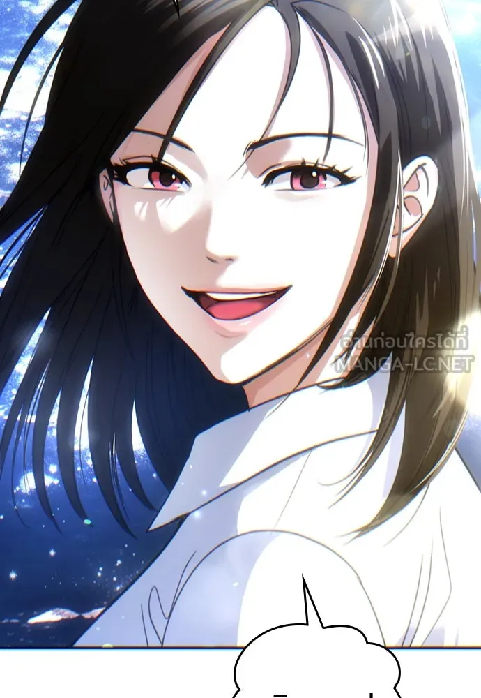 บันทึกรักลูกสาวเจ้าพ่อ ตอนที่ 1 รูปที่ 24