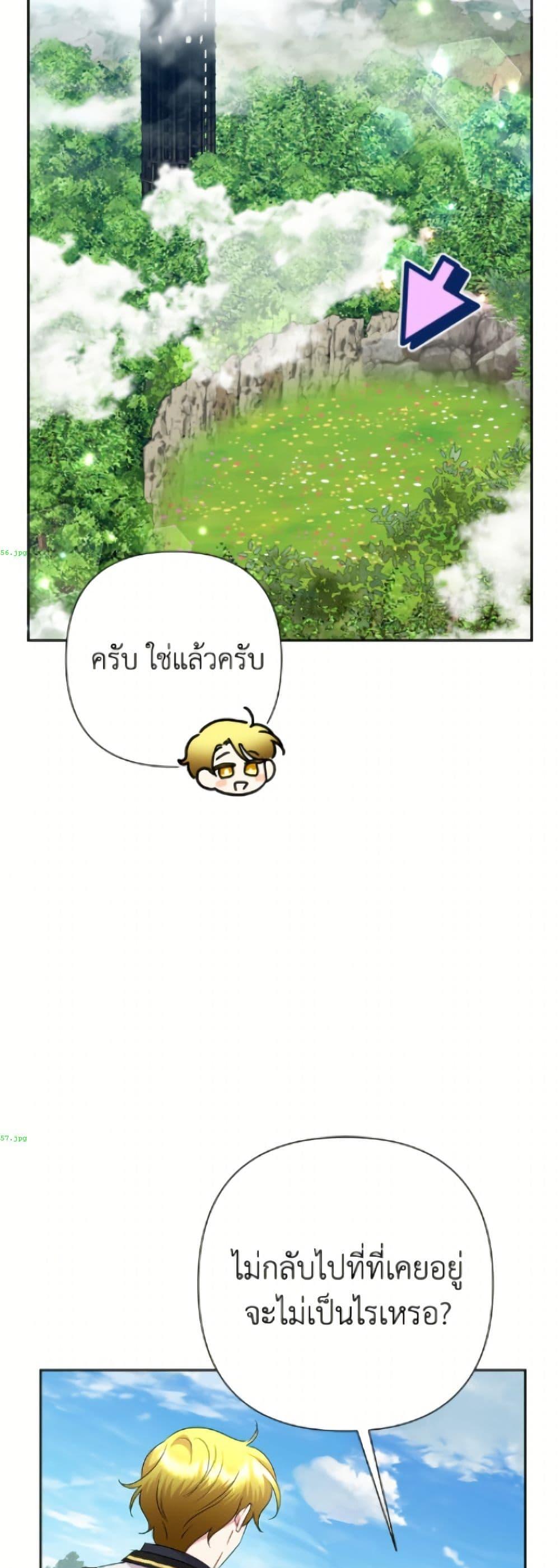 Manga-lc-com อ่านมังงะ อ่านการ์ตูน ออนไลน์ ฟรี Today the Villainess Has Fun Again ตอนที่ 1 2 3 4 5 6 7 8 9 10 11 12 13 14 ฟรี ไม่มีโฆษณา Manga-lc - อ่าน มังงะ อ่าน การ์ตูน ออนไลน์ อ่านมังงะ ฟรี