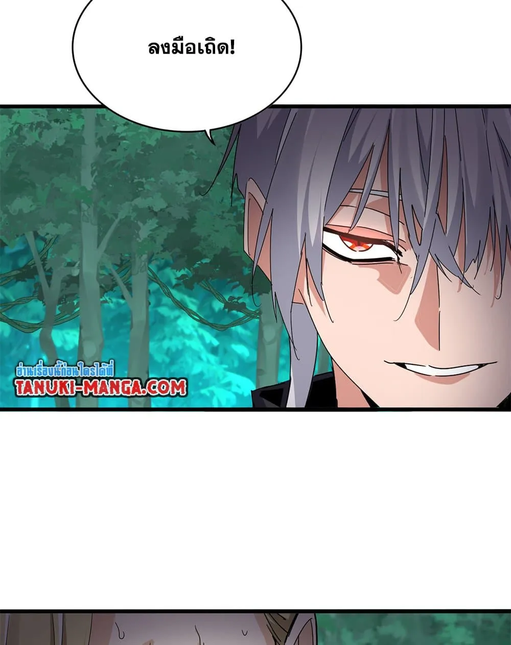 Magic Emperor ราชาจอมเวทย_ ตอนที่ ตอนที่ 693 รูปที่ 22