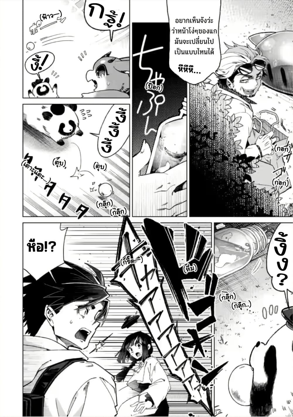 Manga-lc-com อ่านมังงะ อ่านการ์ตูน ออนไลน์ ฟรี Shachiku no Ore, PET Haishin ตอนที่ 1 2 3 4 5 6 7 8 9 10 11 12 13 14 ฟรี ไม่มีโฆษณา Manga-lc - อ่าน มังงะ อ่าน การ์ตูน ออนไลน์ อ่านมังงะ ฟรี