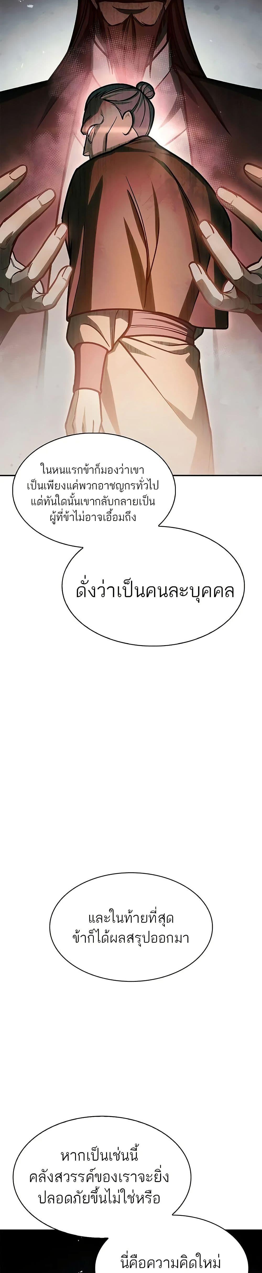 Manga-lc-com อ่านมังงะ อ่านการ์ตูน ออนไลน์ ฟรี Heavenly Grand Archive’s Young Master ตอนที่ 1 2 3 4 5 6 7 8 9 10 11 12 13 14 ฟรี ไม่มีโฆษณา Manga-lc - อ่าน มังงะ อ่าน การ์ตูน ออนไลน์ อ่านมังงะ ฟรี