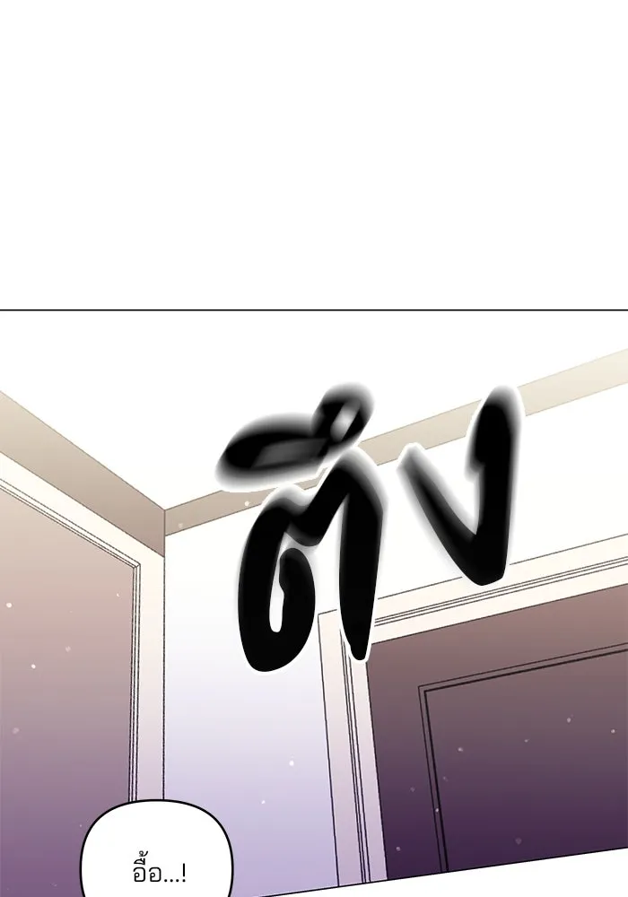 คู่มือคว้าหัวใจนายตัวร้าย ตอนที่ 42 รูปที่ 101