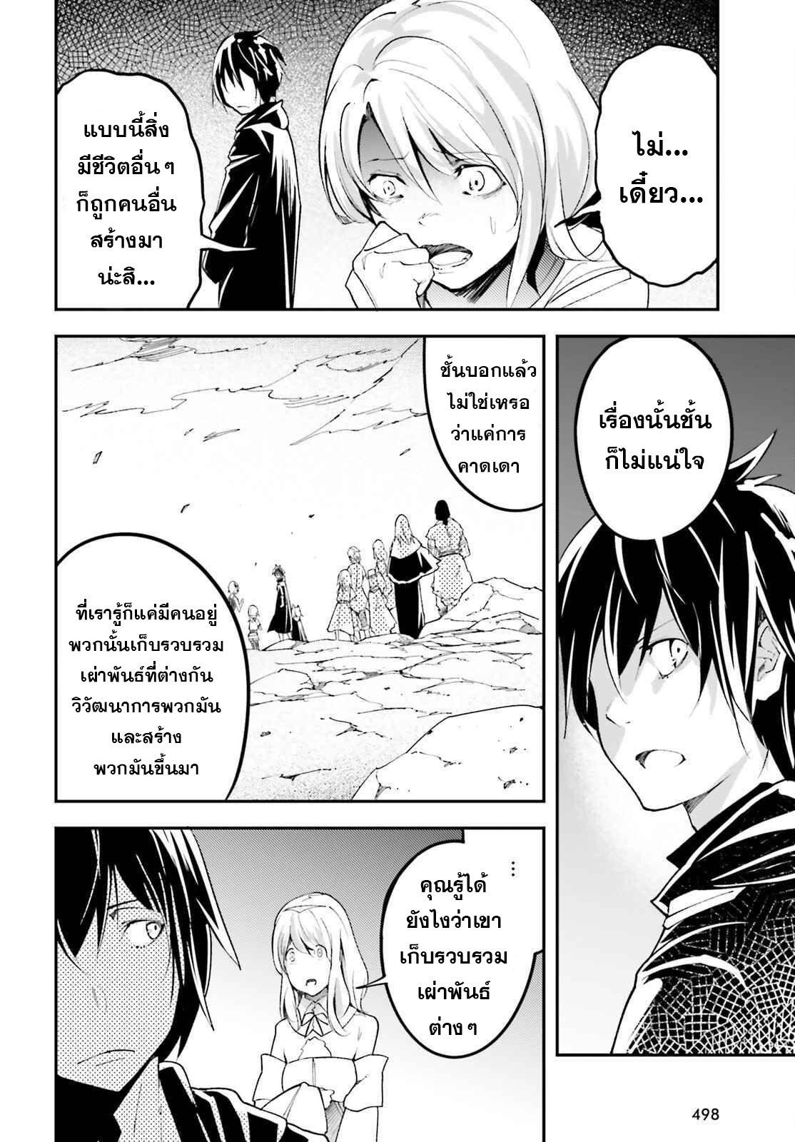 Manga-lc-com อ่านมังงะ อ่านการ์ตูน ออนไลน์ ฟรี Lv999 no Murabito ชาวบ้าน LV999 ตอนที่ 1 2 3 4 5 6 7 8 9 10 11 12 13 14 ฟรี ไม่มีโฆษณา Manga-lc - อ่าน มังงะ อ่าน การ์ตูน ออนไลน์ อ่านมังงะ ฟรี