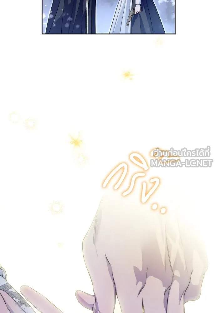 เลดี้มินต์ ตอนที่ 61 รูปที่ 36