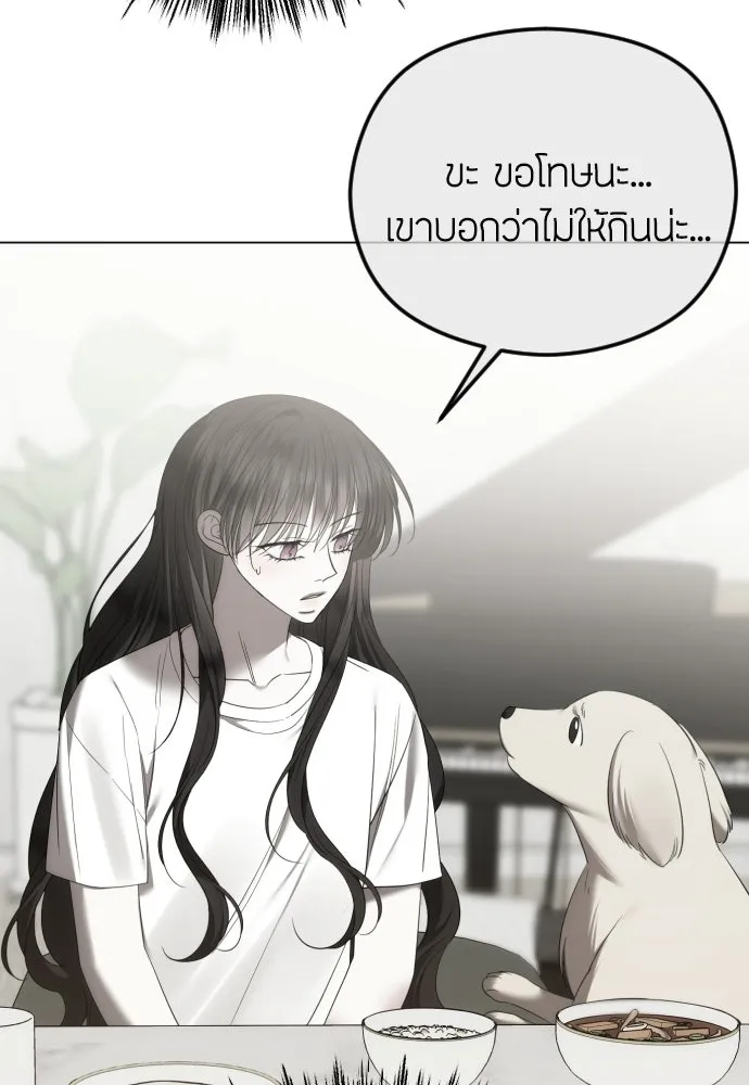 วิธีหนีตายจากนิยายโรคจิต ตอนที่ 103 รูปที่ 161