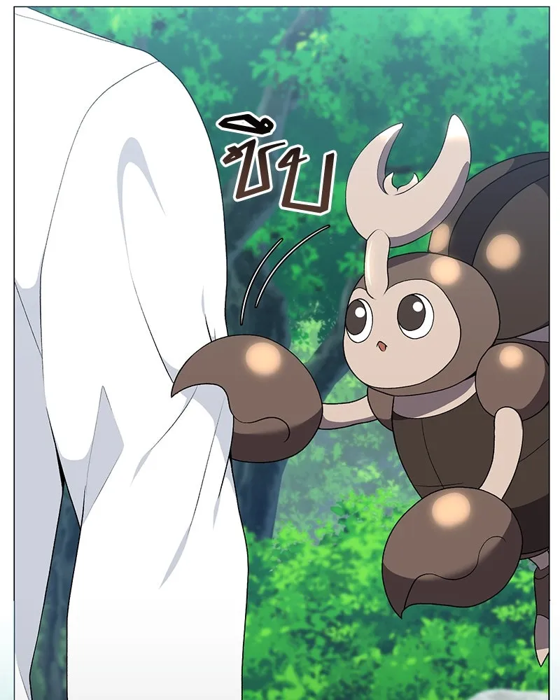 คนสวนโลกฮันเตอร์ ตอนที่ 65 รูปที่ 2