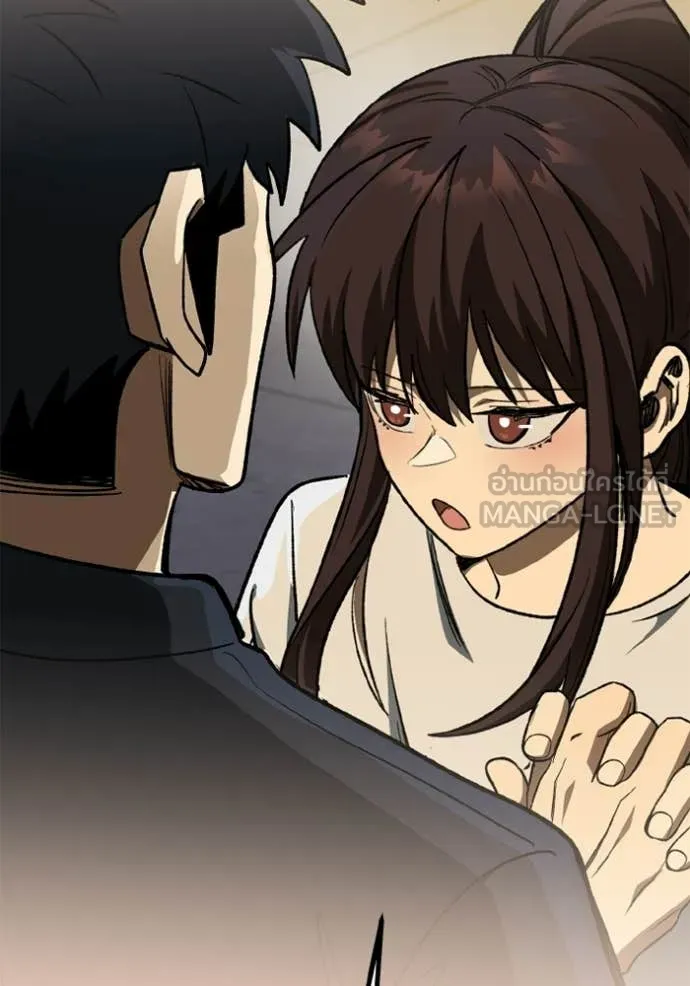 ราชาแห่งอ็อกทากอน ตอนที่ 192 รูปที่ 101