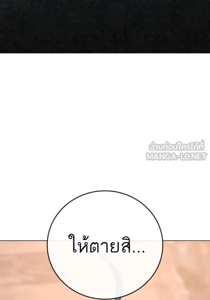 reality ตอนที่ 159 รูปที่ 184