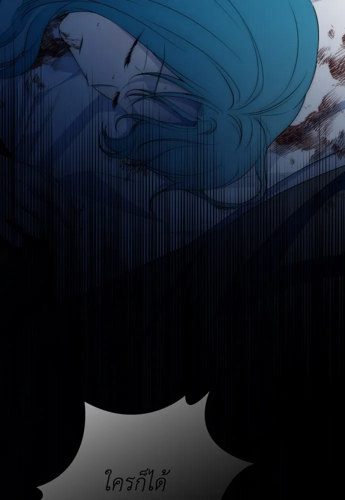 เลดี้มินต์ ตอนที่ 86 รูปที่ 85