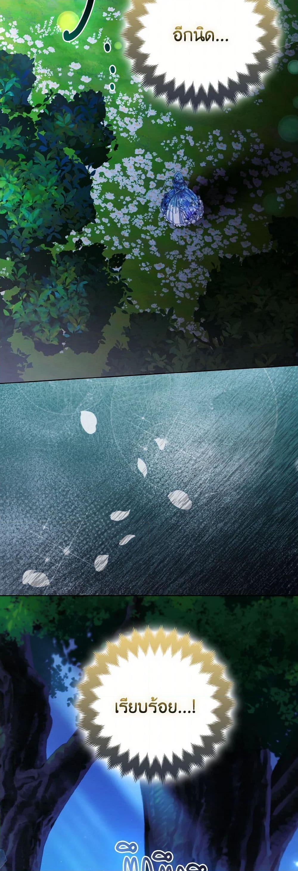 Manga-lc-com อ่านมังงะ อ่านการ์ตูน ออนไลน์ ฟรี The Grand Duke’s Fox Princess ตอนที่ 1 2 3 4 5 6 7 8 9 10 11 12 13 14 ฟรี ไม่มีโฆษณา Manga-lc - อ่าน มังงะ อ่าน การ์ตูน ออนไลน์ อ่านมังงะ ฟรี