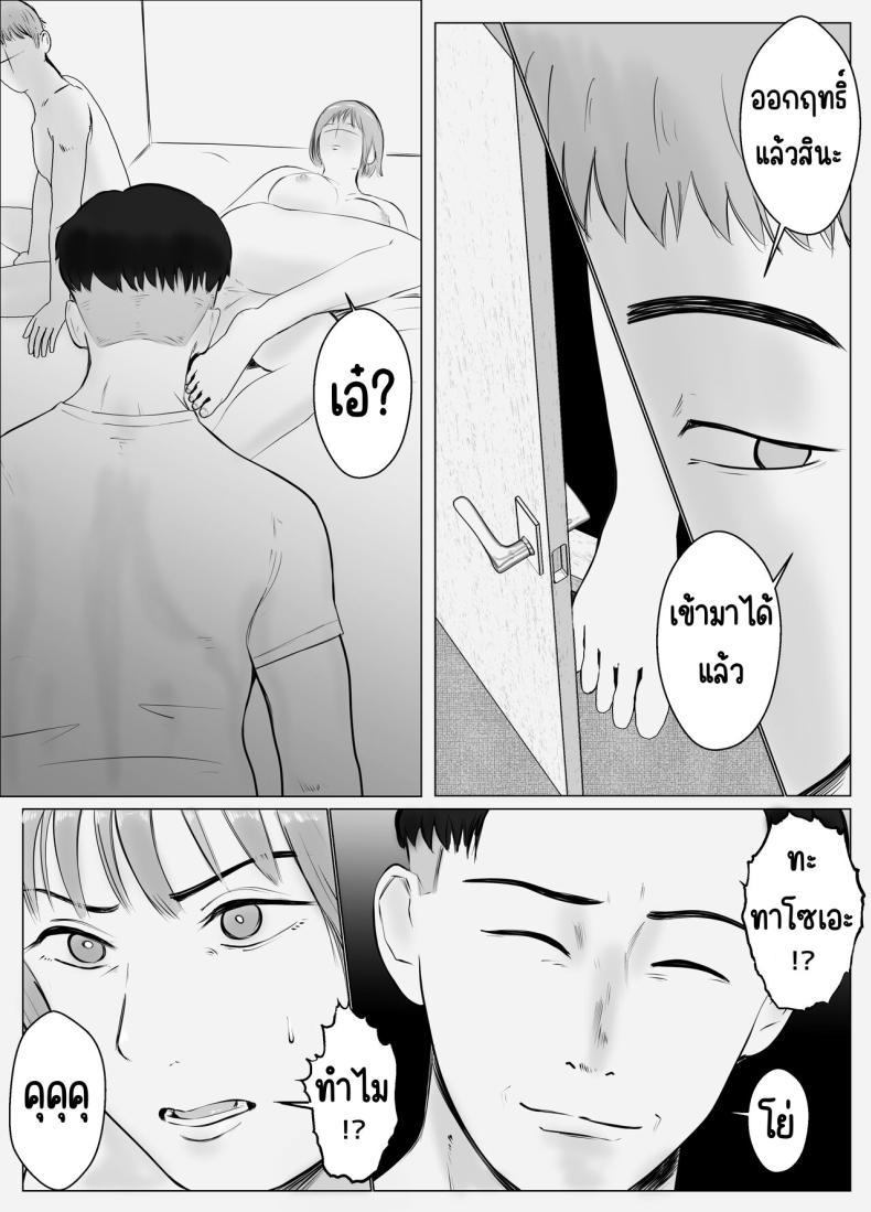 Doujin-Lc- อ่าน โดจิน มังฮวา เกาหลี ญี่ปุ่น จีน แปลไทย ปัญหาของเภสัชกรสาวสวย [Bad End Dreamer] Hameotoshi Bijin Yakuzaishi no Nayamigoto ตอนที่ 1 2 3 4 5 6 7 8 9 10 11 12 13 14 ฟรี ไม่มีโฆษณา อ่าน โดจิน Manhwa เกาหลี ญี่ปุ่น จีน เรามีครบ คัดมาให้เน้นๆ โดจิน 18+ รับประกันความฟินโดย  Doujin Lc