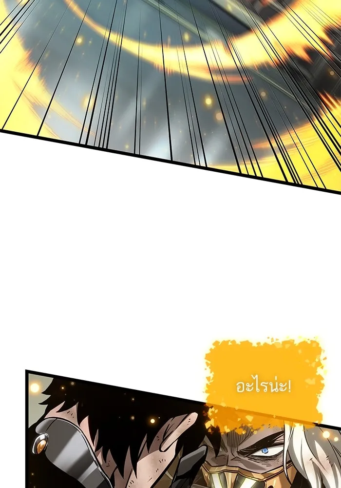 หลังวันสิ้นโลก ตอนที่ 163 รูปที่ 97