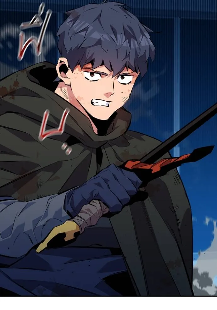 แยกร่างล่าอัตโนมัติ ตอนที่ 110 รูปที่ 149