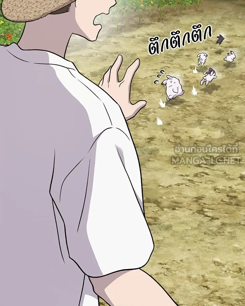 ปลูกผักพิชิตหอคอย ตอนที่ 46 รูปที่ 198