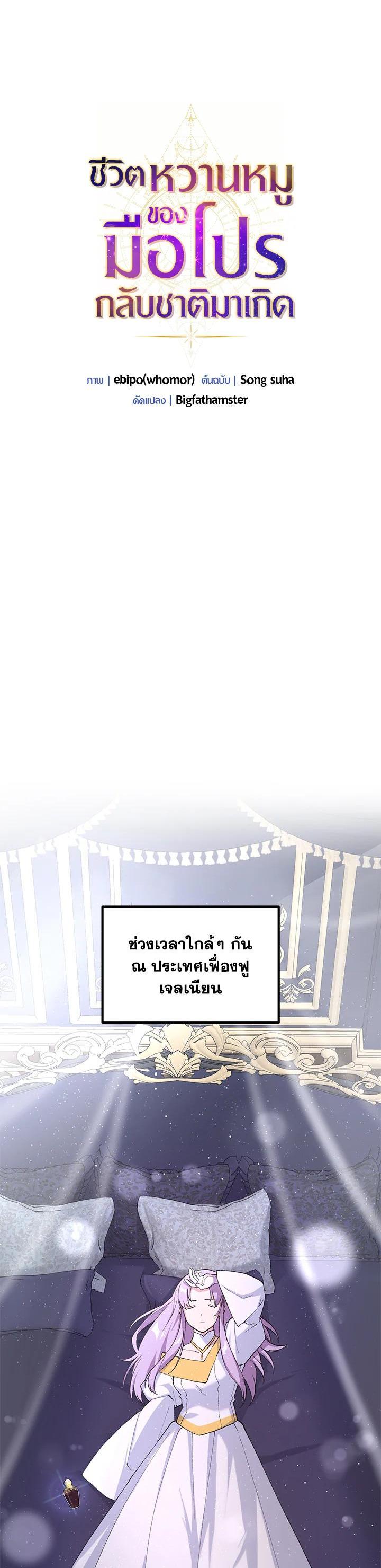 Manga-lc-com อ่านมังงะ อ่านการ์ตูน ออนไลน์ ฟรี How the Pro in His Past Life Sucks the Sweet Honey ตอนที่ 1 2 3 4 5 6 7 8 9 10 11 12 13 14 ฟรี ไม่มีโฆษณา Manga-lc - อ่าน มังงะ อ่าน การ์ตูน ออนไลน์ อ่านมังงะ ฟรี