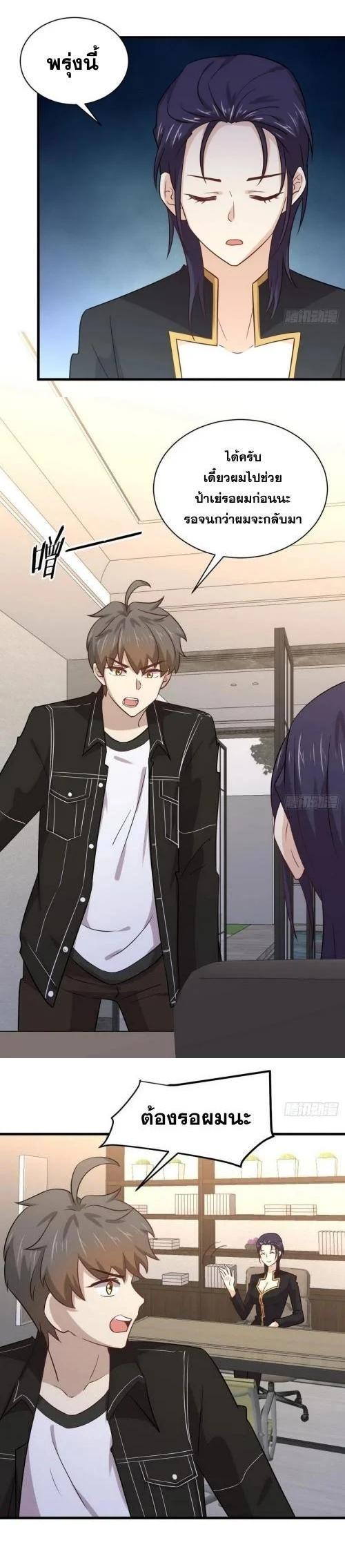 Manga-lc-com อ่านมังงะ อ่านการ์ตูน ออนไลน์ ฟรี Immortal Swordsman in the Reverse World ตอนที่ 1 2 3 4 5 6 7 8 9 10 11 12 13 14 ฟรี ไม่มีโฆษณา Manga-lc - อ่าน มังงะ อ่าน การ์ตูน ออนไลน์ อ่านมังงะ ฟรี