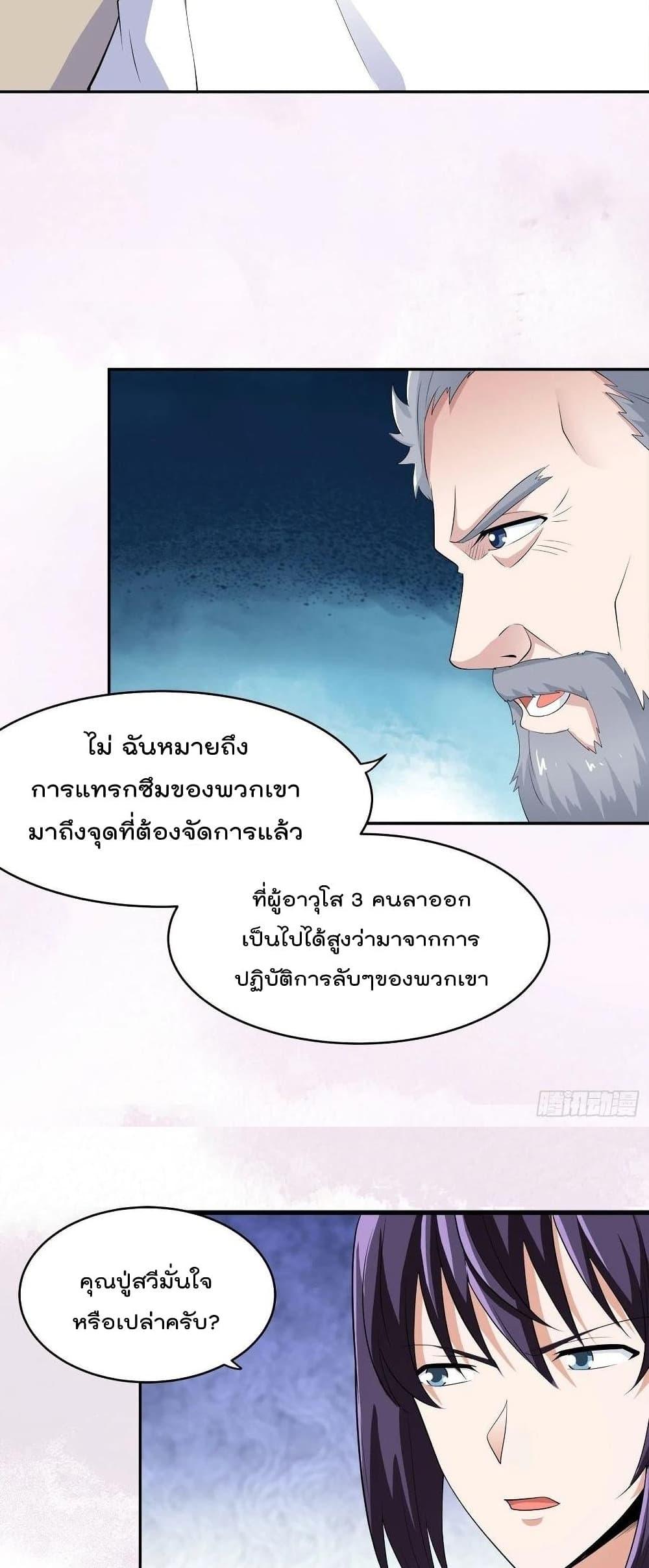 Manga-lc-com อ่านมังงะ อ่านการ์ตูน ออนไลน์ ฟรี The Cultivators Guardian in The City ตอนที่ 1 2 3 4 5 6 7 8 9 10 11 12 13 14 ฟรี ไม่มีโฆษณา Manga-lc - อ่าน มังงะ อ่าน การ์ตูน ออนไลน์ อ่านมังงะ ฟรี