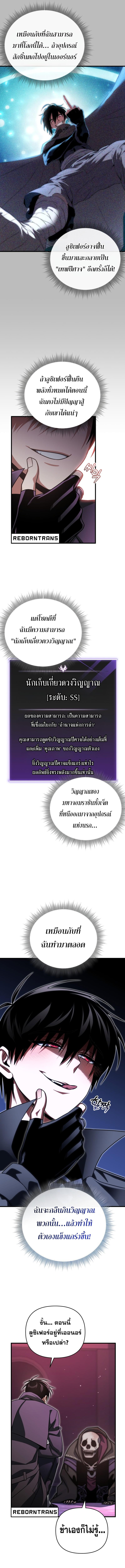 Doujin-Lc- อ่าน โดจิน มังฮวา เกาหลี ญี่ปุ่น จีน แปลไทย Player Who Returned 10,000 Years Later ตอนที่ 1 2 3 4 5 6 7 8 9 10 11 12 13 14 ฟรี ไม่มีโฆษณา อ่าน โดจิน Manhwa เกาหลี ญี่ปุ่น จีน เรามีครบ คัดมาให้เน้นๆ โดจิน 18+ รับประกันความฟินโดย  Doujin Lc