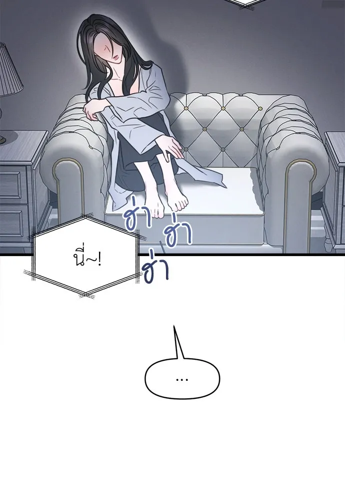 ปรารถนารักอันงดงาม ตอนที่ 96 รูปที่ 79