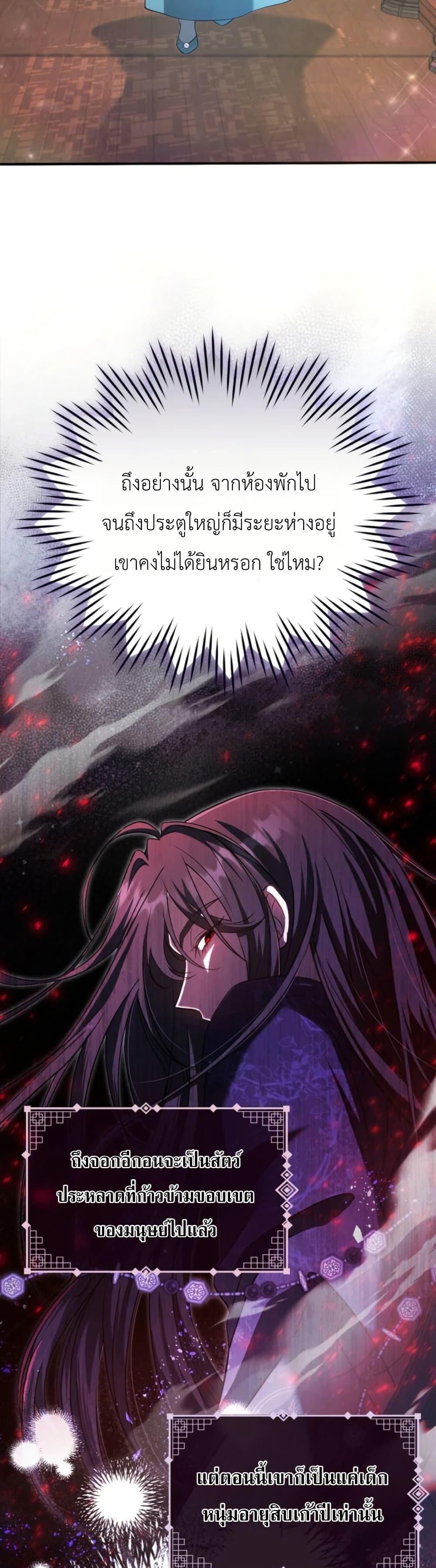 Manga-lc-com อ่านมังงะ อ่านการ์ตูน ออนไลน์ ฟรี The Heavenly Demon Cults Strongest Maid ตอนที่ 1 2 3 4 5 6 7 8 9 10 11 12 13 14 ฟรี ไม่มีโฆษณา Manga-lc - อ่าน มังงะ อ่าน การ์ตูน ออนไลน์ อ่านมังงะ ฟรี