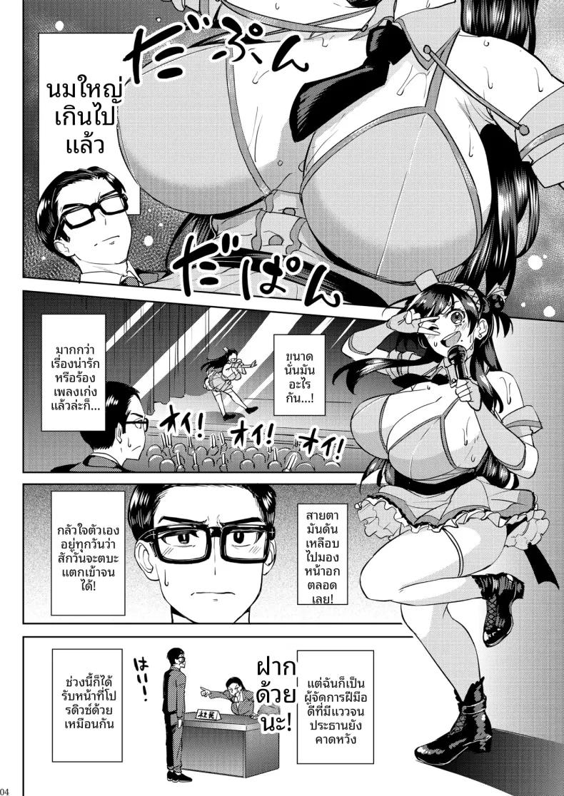 Doujin-Lc- อ่าน โดจิน มังฮวา เกาหลี ญี่ปุ่น จีน แปลไทย ไอดอลที่ฉันดูเเลนั้นเซ็กซี่เกินไปเเล้ว (Kousuke Haruhito) ตอนที่ 1 2 3 4 5 6 7 8 9 10 11 12 13 14 ฟรี ไม่มีโฆษณา อ่าน โดจิน Manhwa เกาหลี ญี่ปุ่น จีน เรามีครบ คัดมาให้เน้นๆ โดจิน 18+ รับประกันความฟินโดย  Doujin Lc