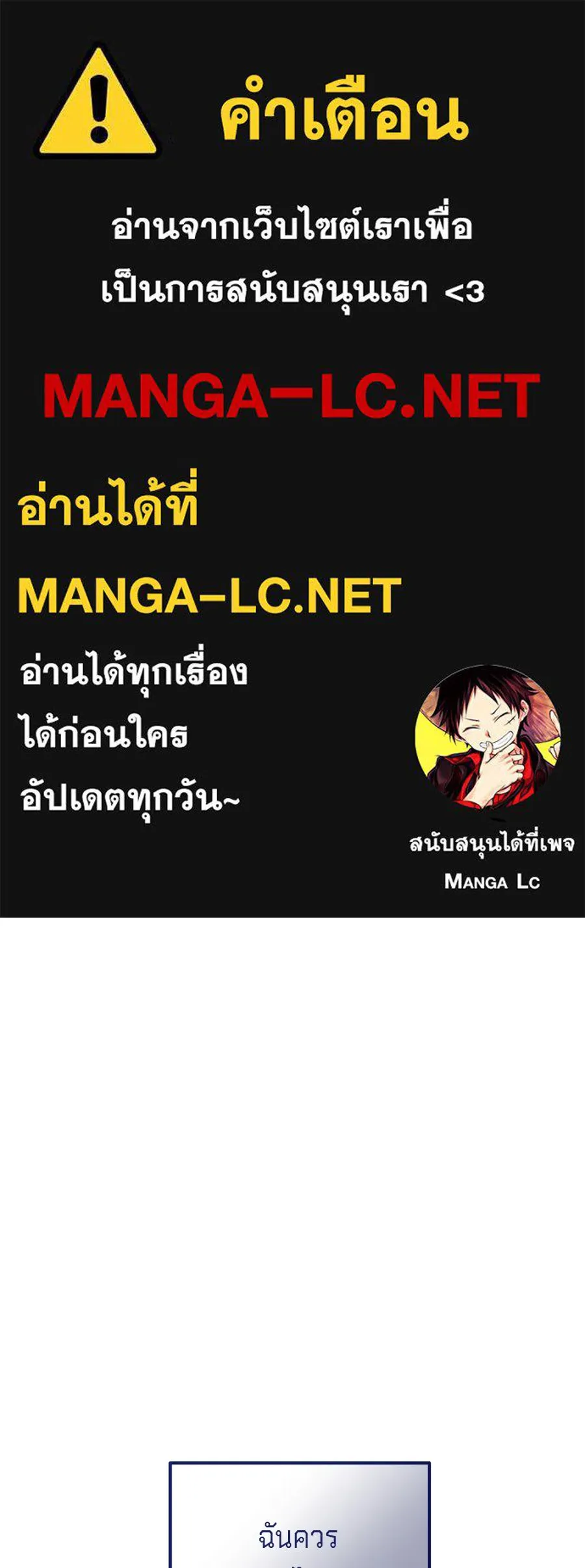 เบื้องหลังรอยยิ้มของเจ้าหญิง ตอนที่ 33 รูปที่ 1