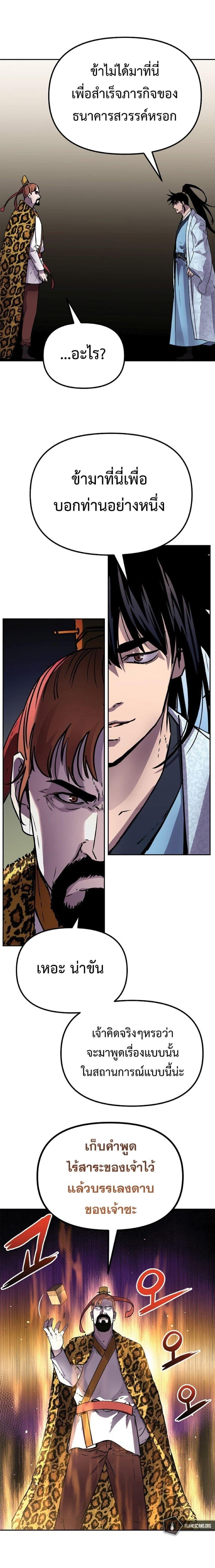 Manga-lc-com อ่านมังงะ อ่านการ์ตูน ออนไลน์ ฟรี The Reborn Ranker Chronicles ตอนที่ 1 2 3 4 5 6 7 8 9 10 11 12 13 14 ฟรี ไม่มีโฆษณา Manga-lc - อ่าน มังงะ อ่าน การ์ตูน ออนไลน์ อ่านมังงะ ฟรี