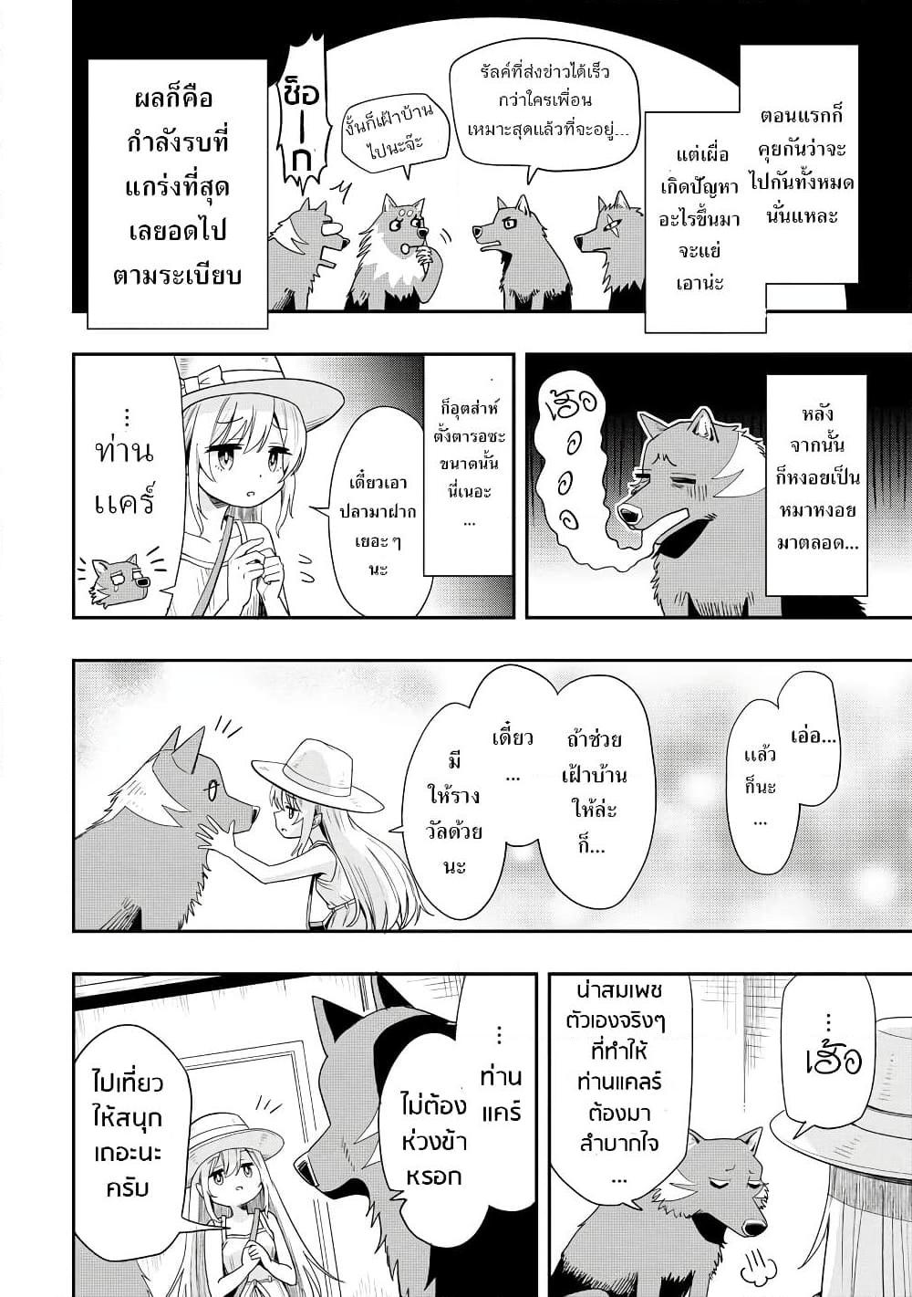 Manga-lc-com อ่านมังงะ อ่านการ์ตูน ออนไลน์ ฟรี Aru Hi, Damin wo Musabotte Itara Ichizoku kara Tsuihousarete Mori ni Suteraremashita ตอนที่ 1 2 3 4 5 6 7 8 9 10 11 12 13 14 ฟรี ไม่มีโฆษณา Manga-lc - อ่าน มังงะ อ่าน การ์ตูน ออนไลน์ อ่านมังงะ ฟรี