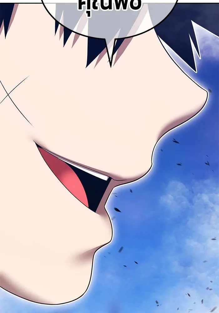 +99 ท่อนไม้พร้อมบวก ตอนที่ 50 รอบชิง (4) รูปที่ 167