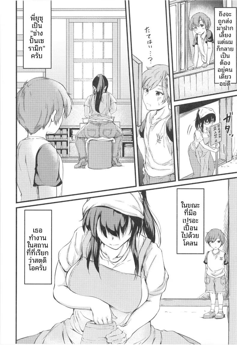 Doujin-Lc- อ่าน โดจิน มังฮวา เกาหลี ญี่ปุ่น จีน แปลไทย ช่วงปิดเทอมฤดูร้อนกับพี่สาวของฉัน (Shiromitsu Mochi) ตอนที่ 1 2 3 4 5 6 7 8 9 10 11 12 13 14 ฟรี ไม่มีโฆษณา อ่าน โดจิน Manhwa เกาหลี ญี่ปุ่น จีน เรามีครบ คัดมาให้เน้นๆ โดจิน 18+ รับประกันความฟินโดย  Doujin Lc