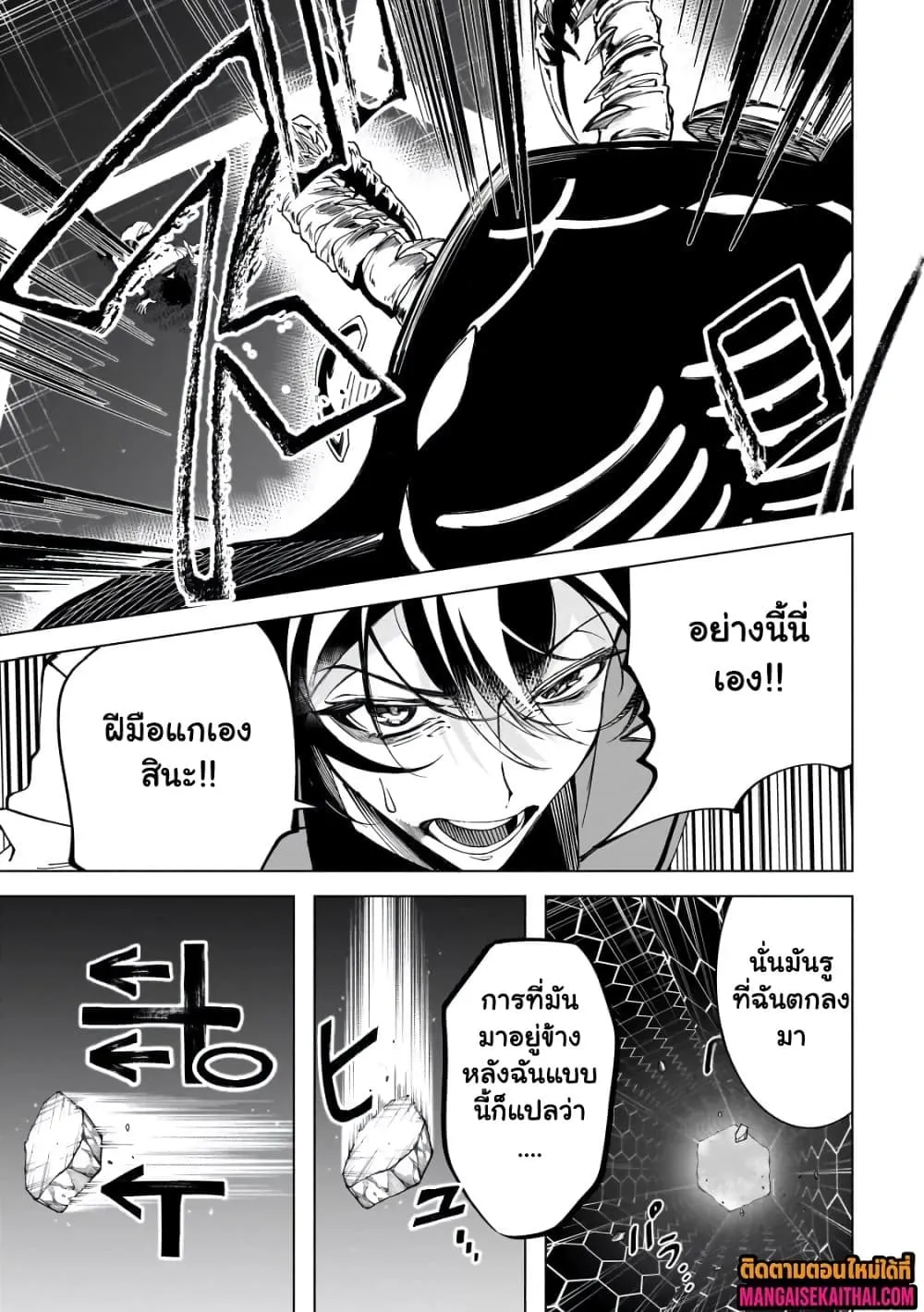 Manga-lc-com อ่านมังงะ อ่านการ์ตูน ออนไลน์ ฟรี Shin no Jitsuryoku wo Kakushiteiru to Omowareteru Seireishi, ตอนที่ 1 2 3 4 5 6 7 8 9 10 11 12 13 14 ฟรี ไม่มีโฆษณา Manga-lc - อ่าน มังงะ อ่าน การ์ตูน ออนไลน์ อ่านมังงะ ฟรี
