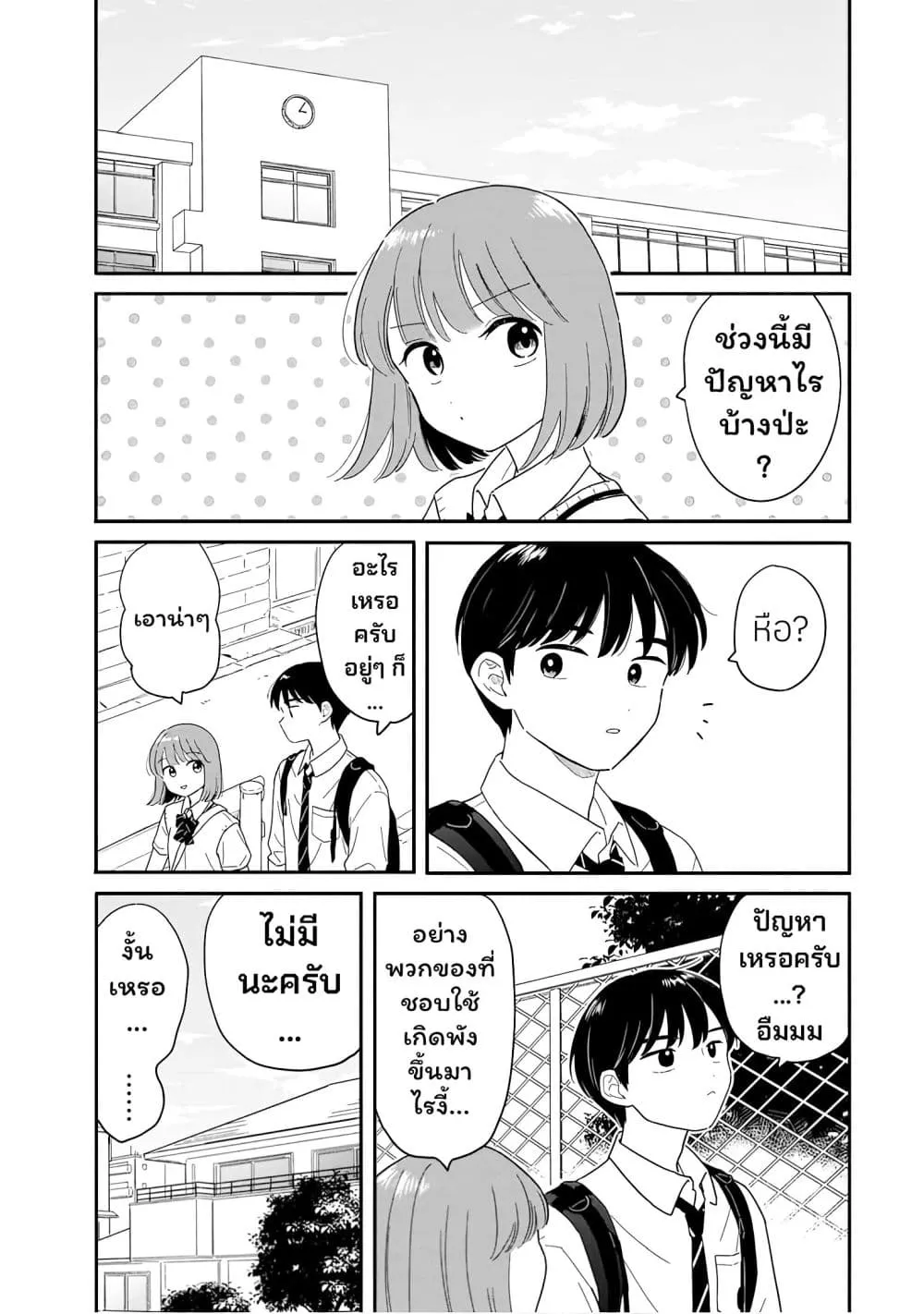 Manga-lc-com อ่านมังงะ อ่านการ์ตูน ออนไลน์ ฟรี Houkago Kitaku Biyori ตอนที่ 1 2 3 4 5 6 7 8 9 10 11 12 13 14 ฟรี ไม่มีโฆษณา Manga-lc - อ่าน มังงะ อ่าน การ์ตูน ออนไลน์ อ่านมังงะ ฟรี