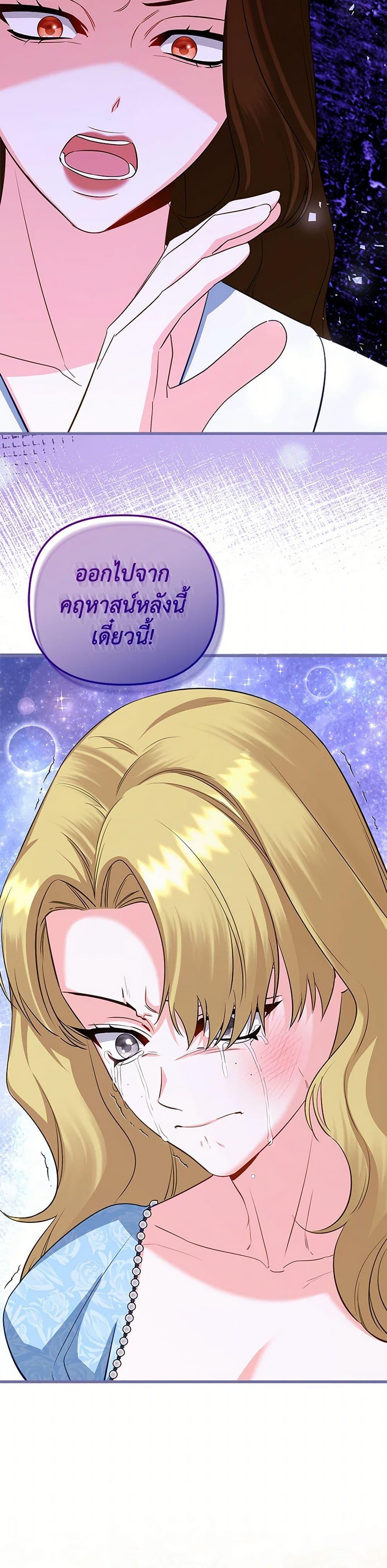 Manga-lc-com อ่านมังงะ อ่านการ์ตูน ออนไลน์ ฟรี I Created a Harem by Accident! ตอนที่ 1 2 3 4 5 6 7 8 9 10 11 12 13 14 ฟรี ไม่มีโฆษณา Manga-lc - อ่าน มังงะ อ่าน การ์ตูน ออนไลน์ อ่านมังงะ ฟรี
