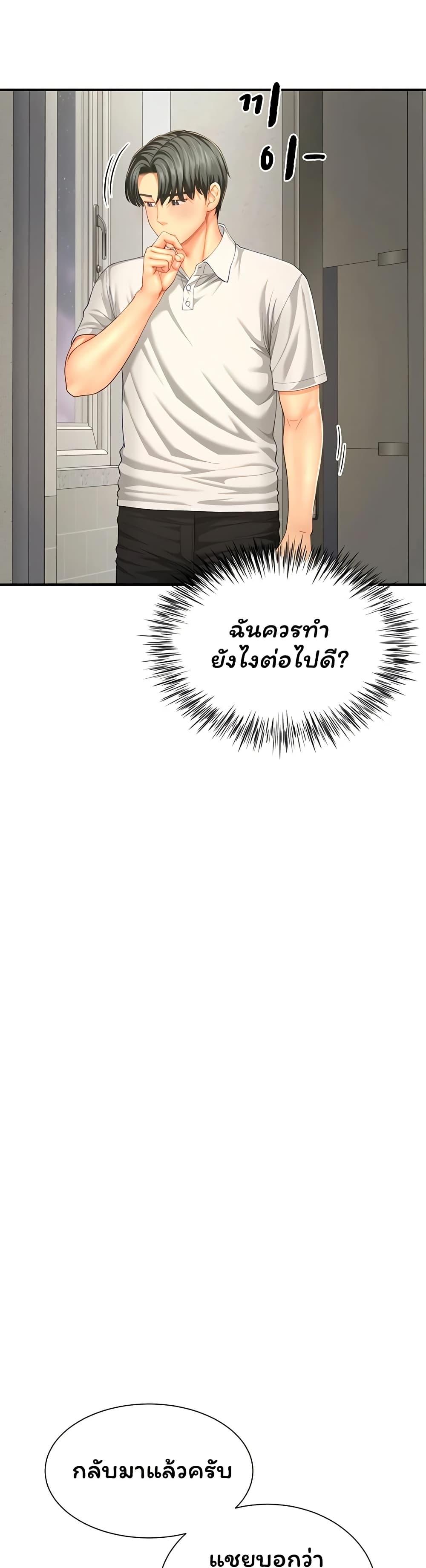 Doujin-Lc- อ่าน โดจิน มังฮวา เกาหลี ญี่ปุ่น จีน แปลไทย The Lovers Were ตอนที่ 1 2 3 4 5 6 7 8 9 10 11 12 13 14 ฟรี ไม่มีโฆษณา อ่าน โดจิน Manhwa เกาหลี ญี่ปุ่น จีน เรามีครบ คัดมาให้เน้นๆ โดจิน 18+ รับประกันความฟินโดย  Doujin Lc