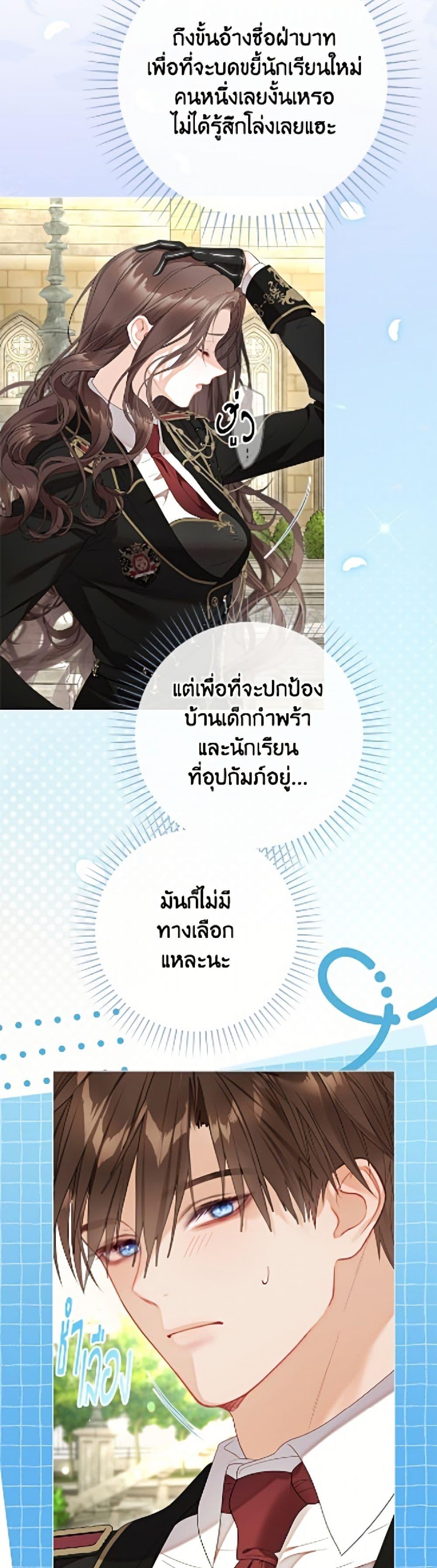 Manga-lc-com อ่านมังงะ อ่านการ์ตูน ออนไลน์ ฟรี The World Without My Sister Who Everyone Loved ตอนที่ 1 2 3 4 5 6 7 8 9 10 11 12 13 14 ฟรี ไม่มีโฆษณา Manga-lc - อ่าน มังงะ อ่าน การ์ตูน ออนไลน์ อ่านมังงะ ฟรี