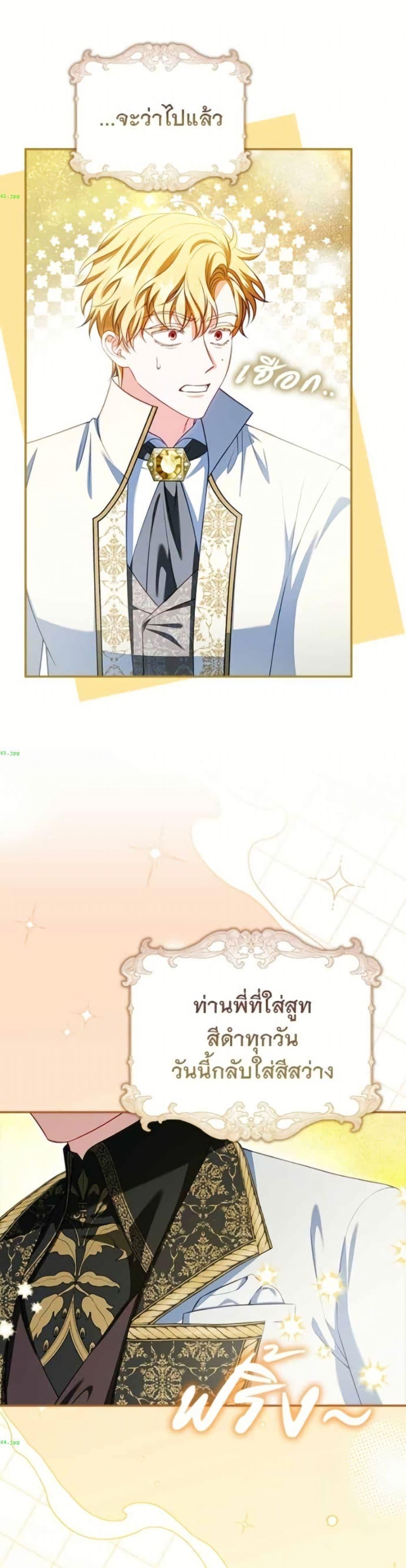 Manga-lc-com อ่านมังงะ อ่านการ์ตูน ออนไลน์ ฟรี Giselle the Unbreakable ตอนที่ 1 2 3 4 5 6 7 8 9 10 11 12 13 14 ฟรี ไม่มีโฆษณา Manga-lc - อ่าน มังงะ อ่าน การ์ตูน ออนไลน์ อ่านมังงะ ฟรี