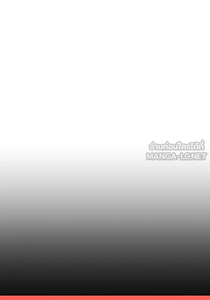 เกิดใหม่พร้อมพลังแห่งราชัน ตอนที่ 107 รูปที่ 186