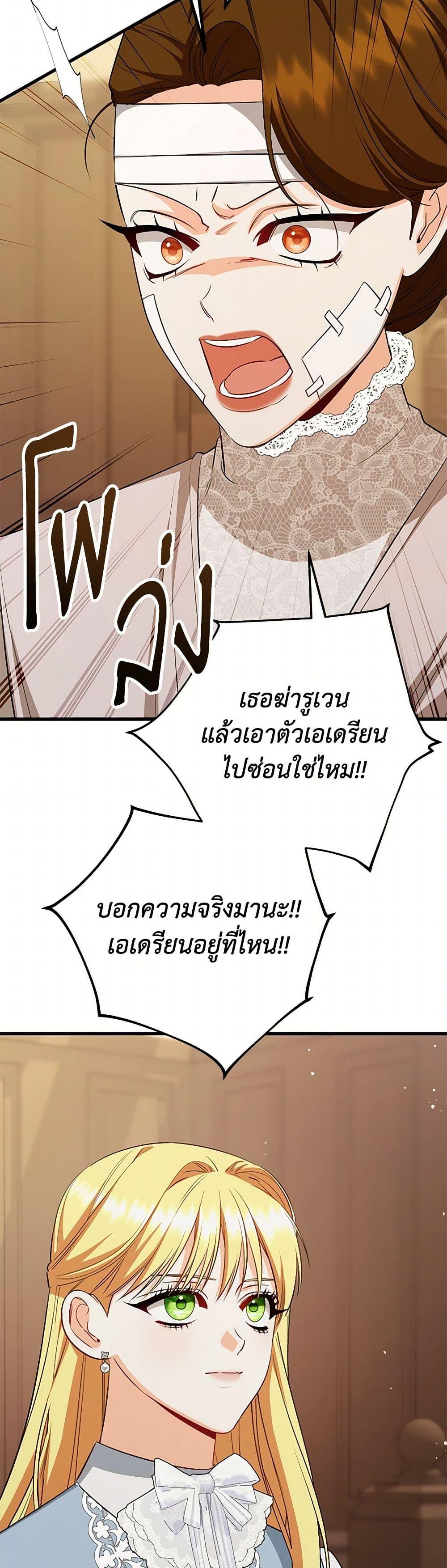 Manga-lc-com อ่านมังงะ อ่านการ์ตูน ออนไลน์ ฟรี I Created a Harem by Accident! ตอนที่ 1 2 3 4 5 6 7 8 9 10 11 12 13 14 ฟรี ไม่มีโฆษณา Manga-lc - อ่าน มังงะ อ่าน การ์ตูน ออนไลน์ อ่านมังงะ ฟรี