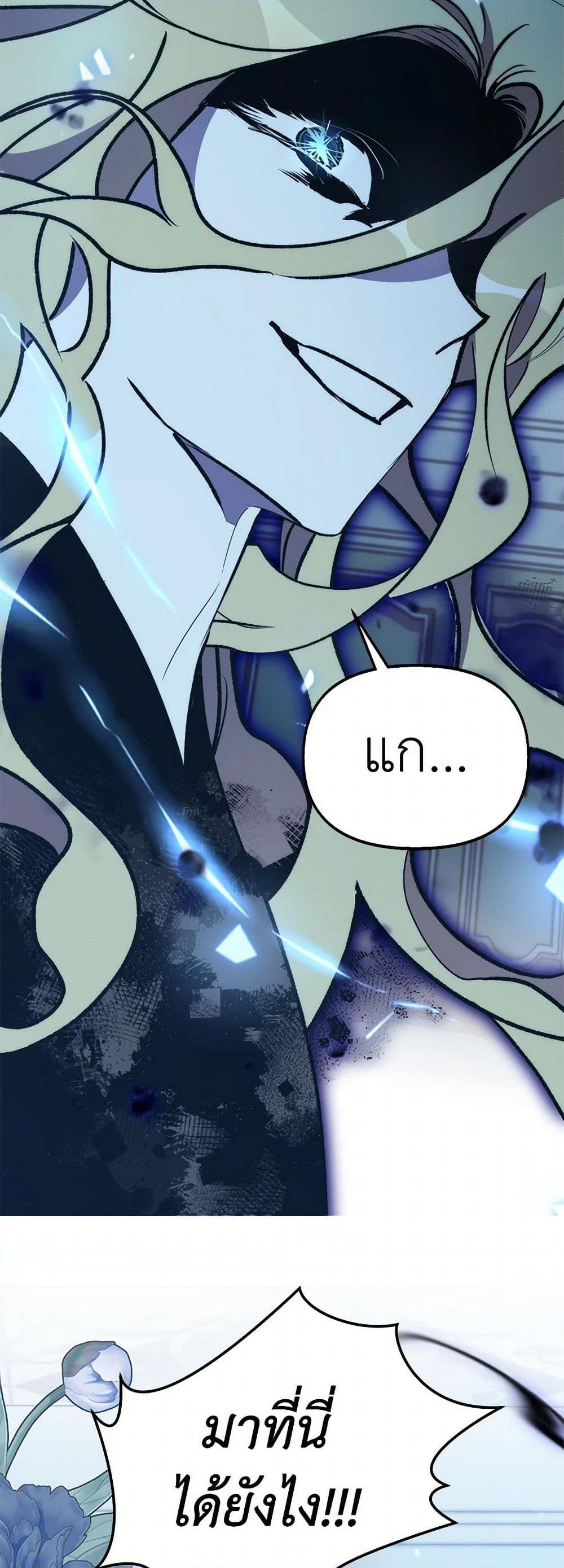 Manga-lc-com อ่านมังงะ อ่านการ์ตูน ออนไลน์ ฟรี I’m Dead, But the Hero Went Crazy ตอนที่ 1 2 3 4 5 6 7 8 9 10 11 12 13 14 ฟรี ไม่มีโฆษณา Manga-lc - อ่าน มังงะ อ่าน การ์ตูน ออนไลน์ อ่านมังงะ ฟรี