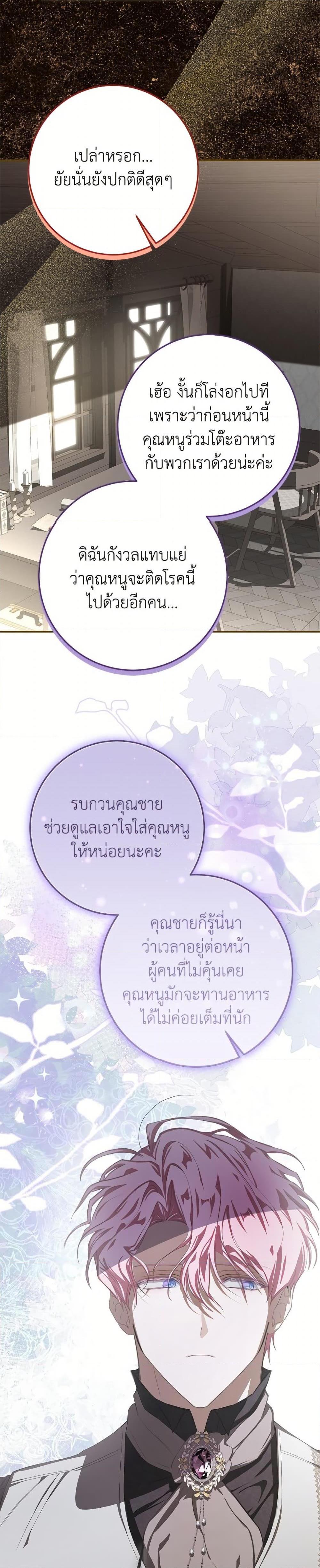 Manga-lc-com อ่านมังงะ อ่านการ์ตูน ออนไลน์ ฟรี I’ve Become the Devil’s Master ตอนที่ 1 2 3 4 5 6 7 8 9 10 11 12 13 14 ฟรี ไม่มีโฆษณา Manga-lc - อ่าน มังงะ อ่าน การ์ตูน ออนไลน์ อ่านมังงะ ฟรี