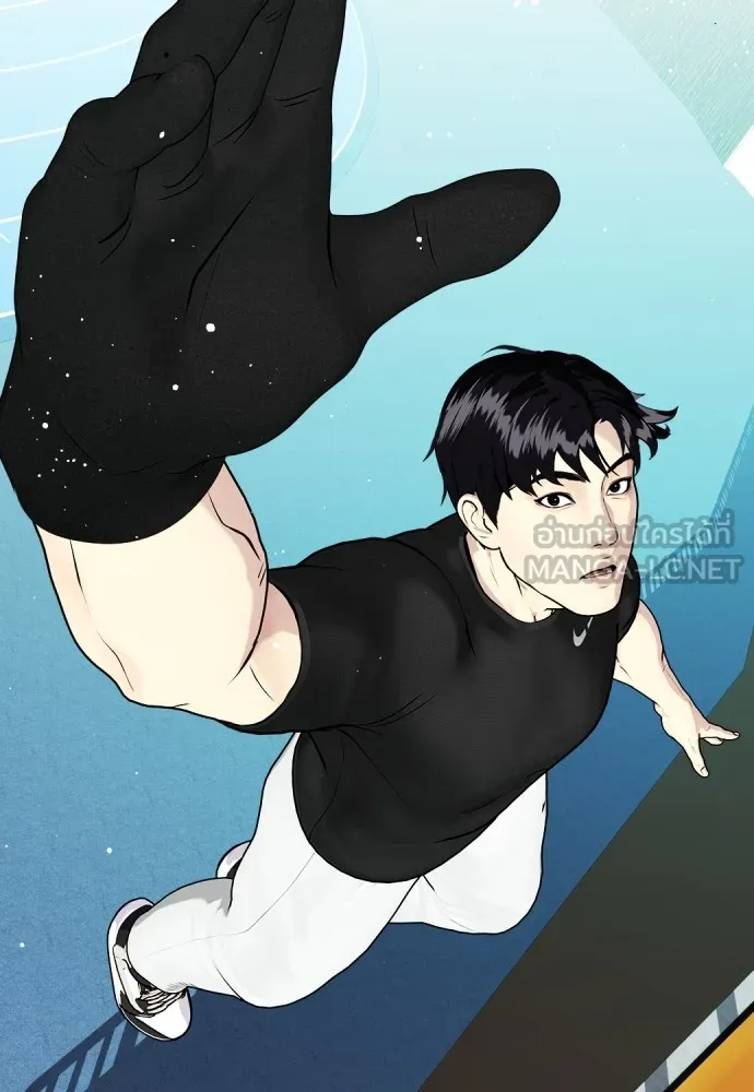 หมาหัวเน่าเก๋าเกินไป ตอนที่ 60 รูปที่ 156