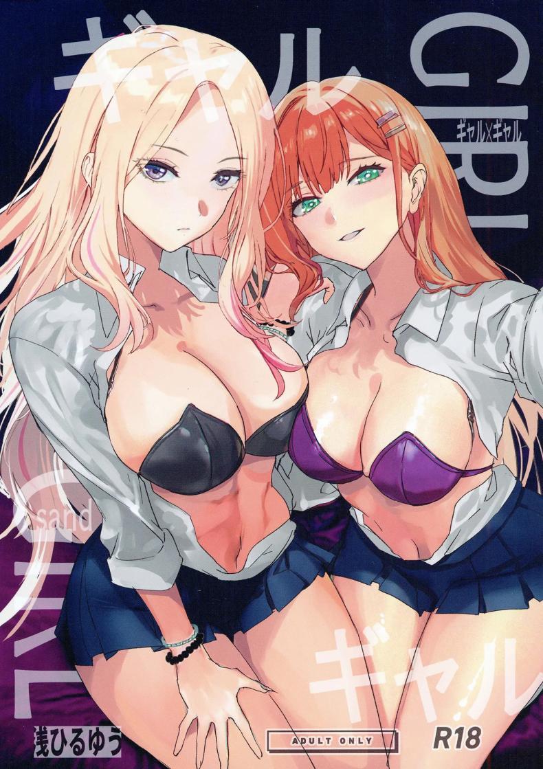 Doujin-Lc- อ่าน โดจิน มังฮวา เกาหลี ญี่ปุ่น จีน แปลไทย ลองแต่งเป็นสาวแกลดูสิคะ [sand (Asahiru Yuu)] Girl Girl (Gakuen IDOLMASTER) ตอนที่ 1 2 3 4 5 6 7 8 9 10 11 12 13 14 ฟรี ไม่มีโฆษณา อ่าน โดจิน Manhwa เกาหลี ญี่ปุ่น จีน เรามีครบ คัดมาให้เน้นๆ โดจิน 18+ รับประกันความฟินโดย  Doujin Lc