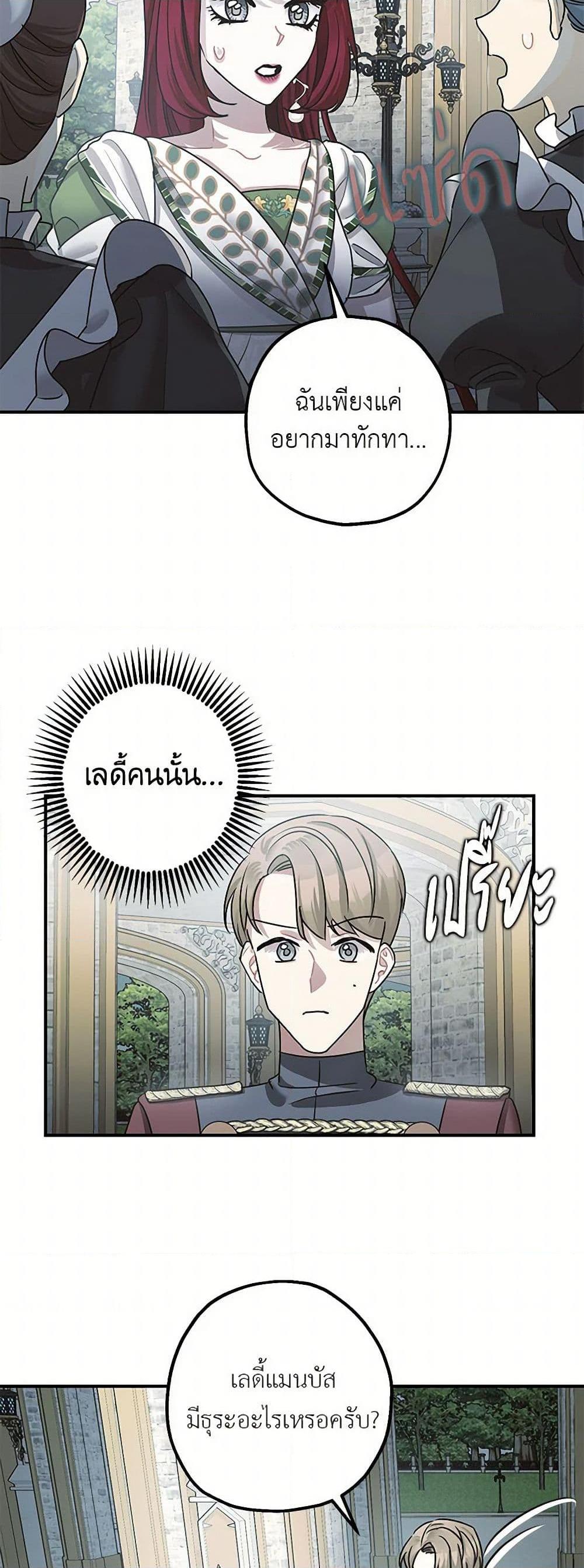 Manga-lc-com อ่านมังงะ อ่านการ์ตูน ออนไลน์ ฟรี The Tyrant’s Tranquilizer ตอนที่ 1 2 3 4 5 6 7 8 9 10 11 12 13 14 ฟรี ไม่มีโฆษณา Manga-lc - อ่าน มังงะ อ่าน การ์ตูน ออนไลน์ อ่านมังงะ ฟรี