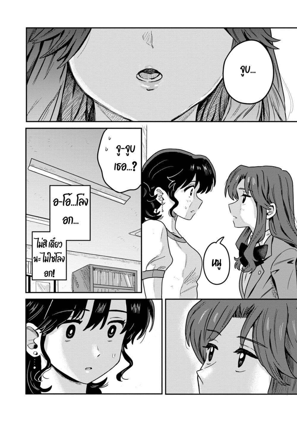 Manga-lc-com อ่านมังงะ อ่านการ์ตูน ออนไลน์ ฟรี Kounai Renai ตอนที่ 1 2 3 4 5 6 7 8 9 10 11 12 13 14 ฟรี ไม่มีโฆษณา Manga-lc - อ่าน มังงะ อ่าน การ์ตูน ออนไลน์ อ่านมังงะ ฟรี