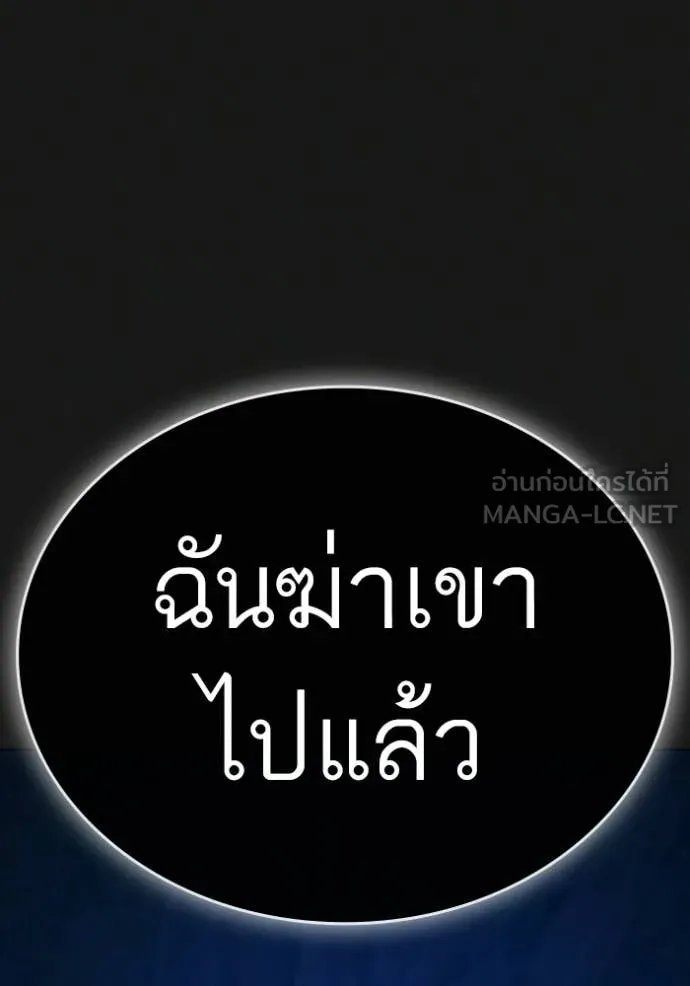 reality ตอนที่ 177 รูปที่ 160