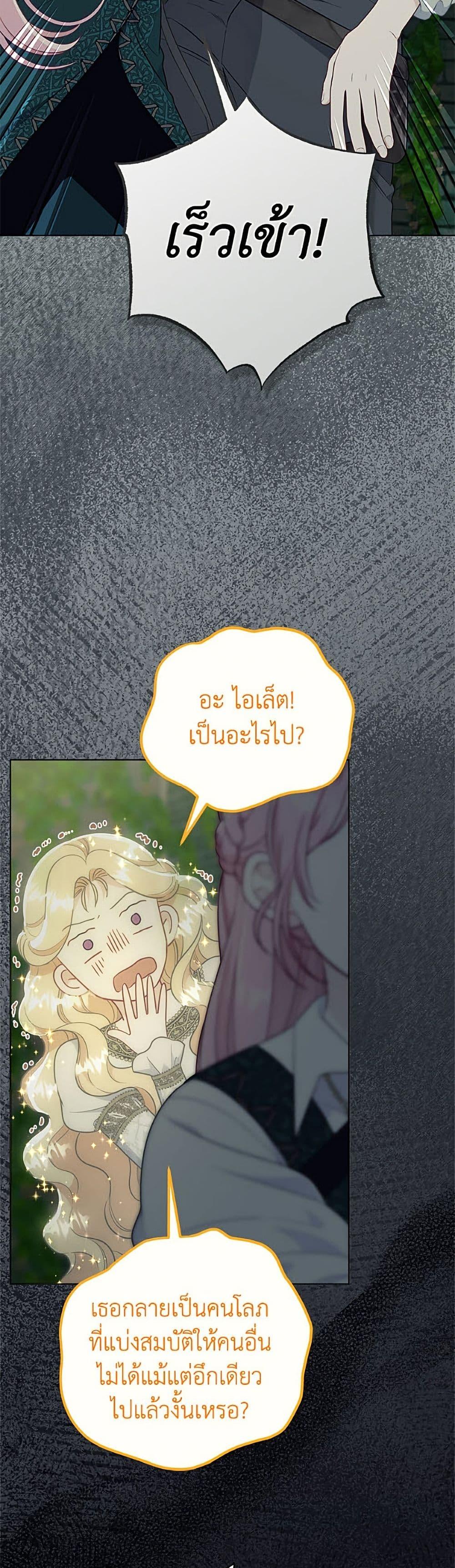 Manga-lc-com อ่านมังงะ อ่านการ์ตูน ออนไลน์ ฟรี A Transmigrator’s Privilege ตอนที่ 1 2 3 4 5 6 7 8 9 10 11 12 13 14 ฟรี ไม่มีโฆษณา Manga-lc - อ่าน มังงะ อ่าน การ์ตูน ออนไลน์ อ่านมังงะ ฟรี